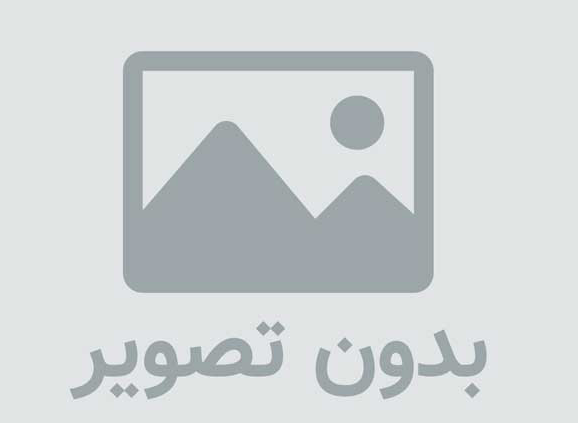 شرایط مدیریت و ناظری